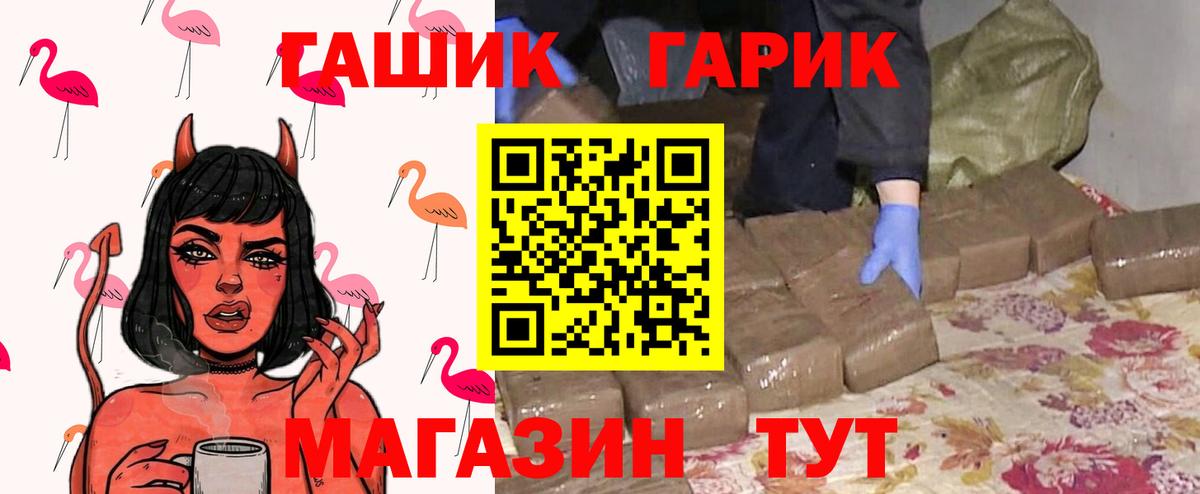 Гашиш VHQ Тимашёвск