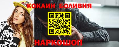кокаин колумбия Ливны