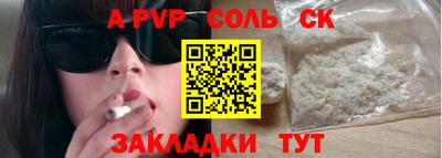 индика Ликино-Дулёво