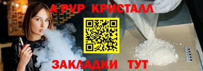 индика Ликино-Дулёво