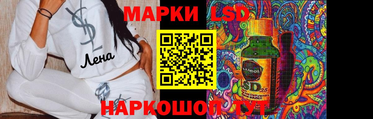 Тимашёвск  ЛСД экстази кислота  LSD-25 экстази  МЕГА как войти  Лсд 25 экстази кислота  Вход с VPN 