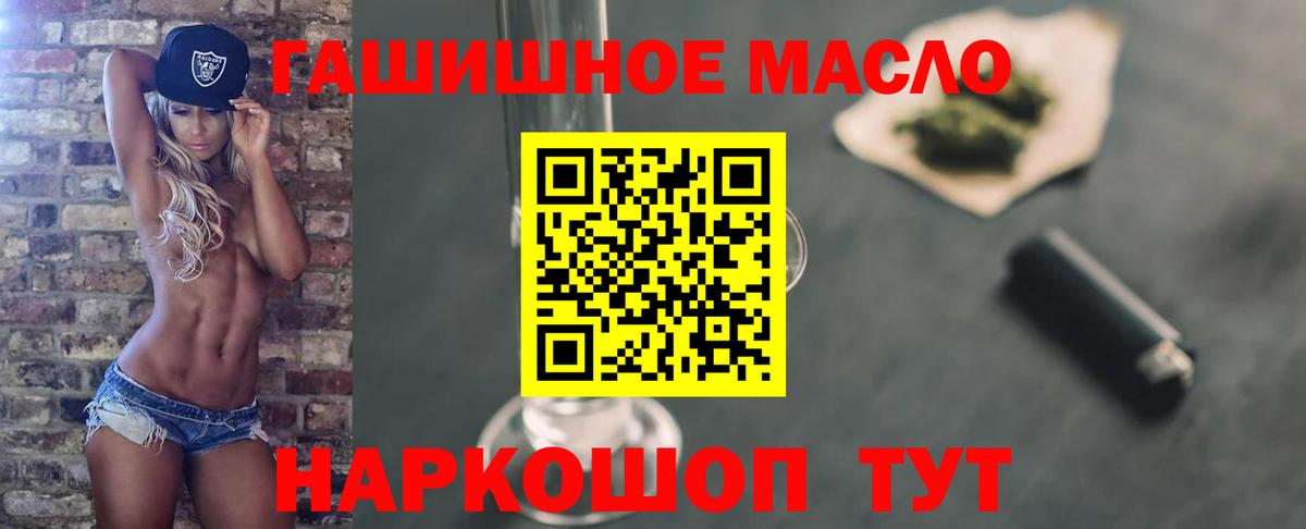 ТГК концентрат Тимашёвск