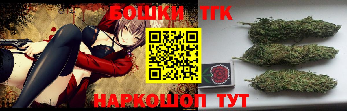 МАРИХУАНА OG Kush  Шишки марихуана White Widow  Тимашёвск  Бошки марихуана White Widow  Вход с VPN  Бошки Шишки Amnesia 