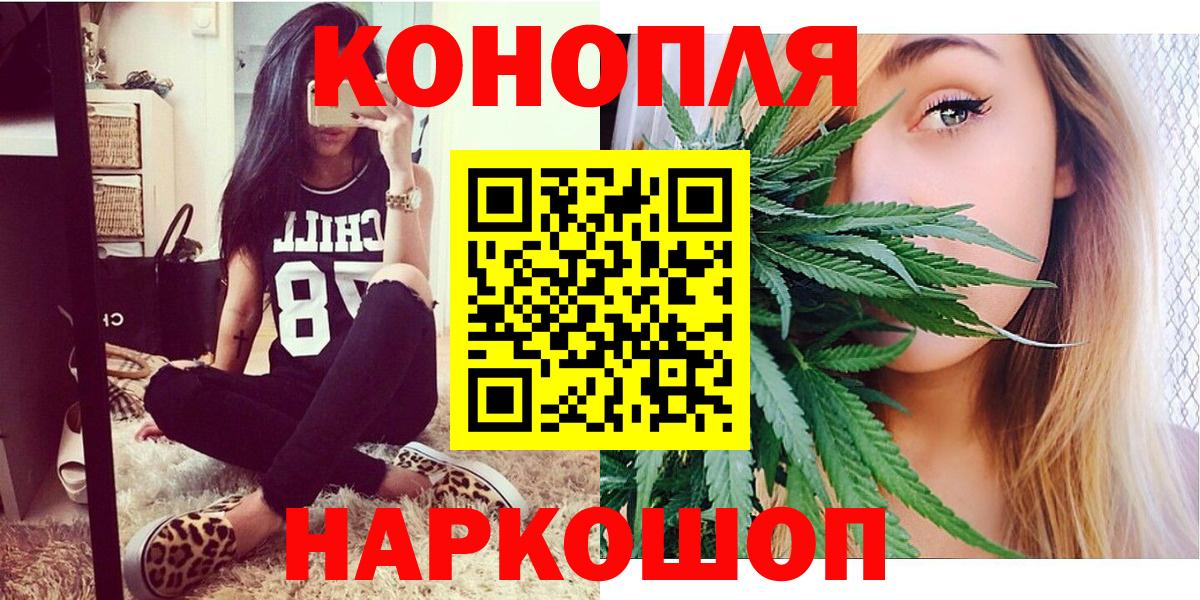Марихуана марихуана Тимашёвск